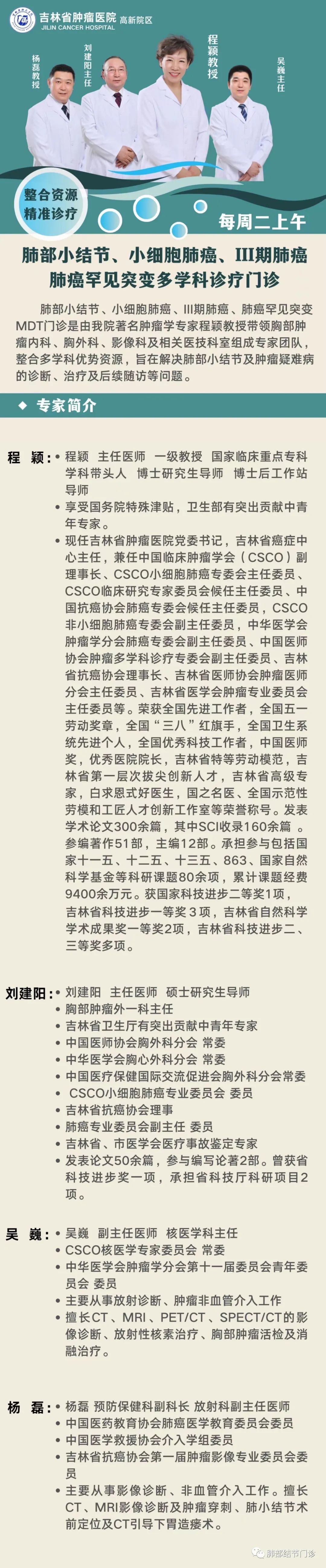 微信圖片_20221209160045.jpg