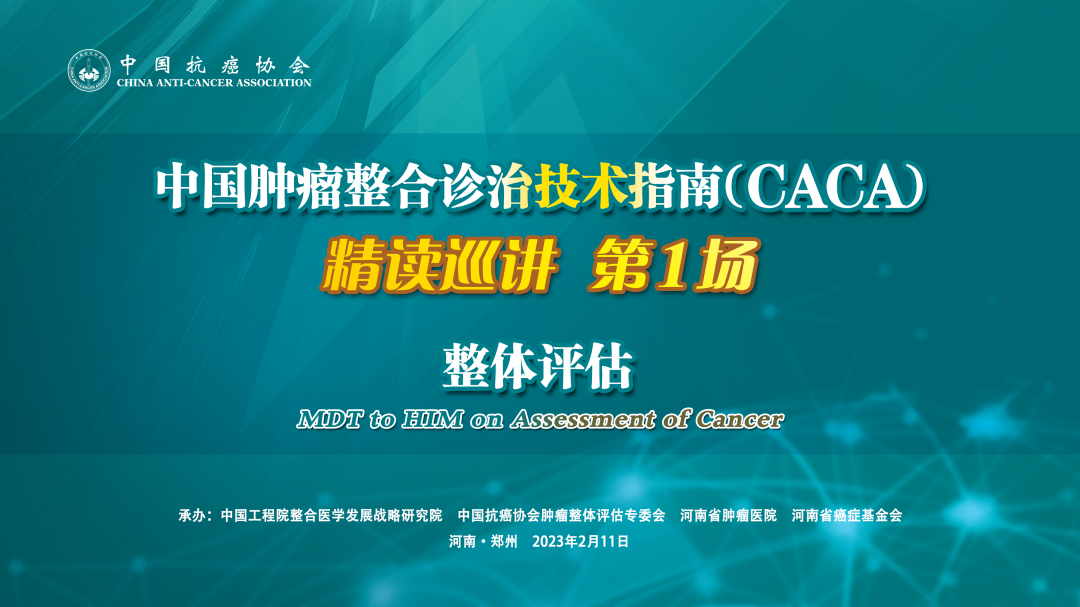 微信圖片_20230210141805.png