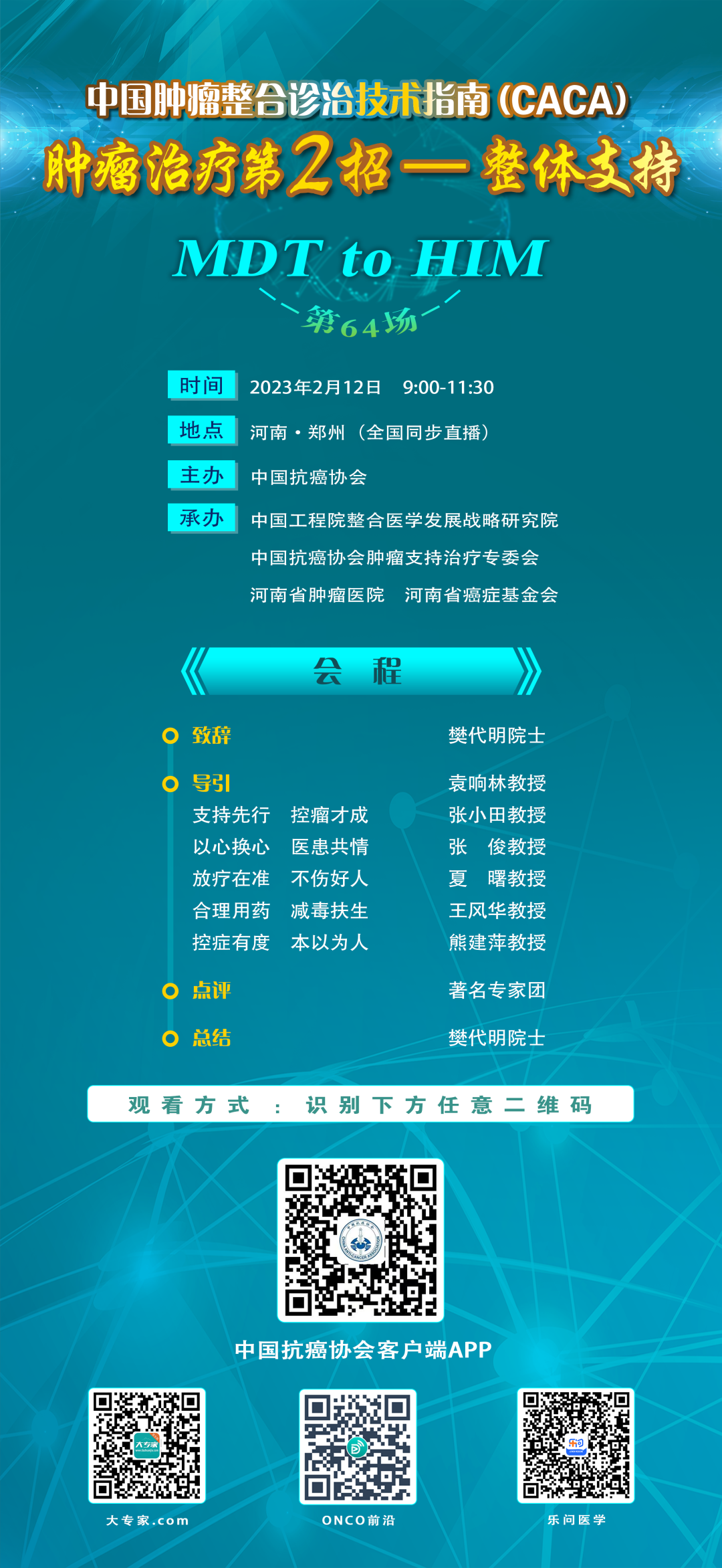 微信圖片_2023021014422100000000000.png
