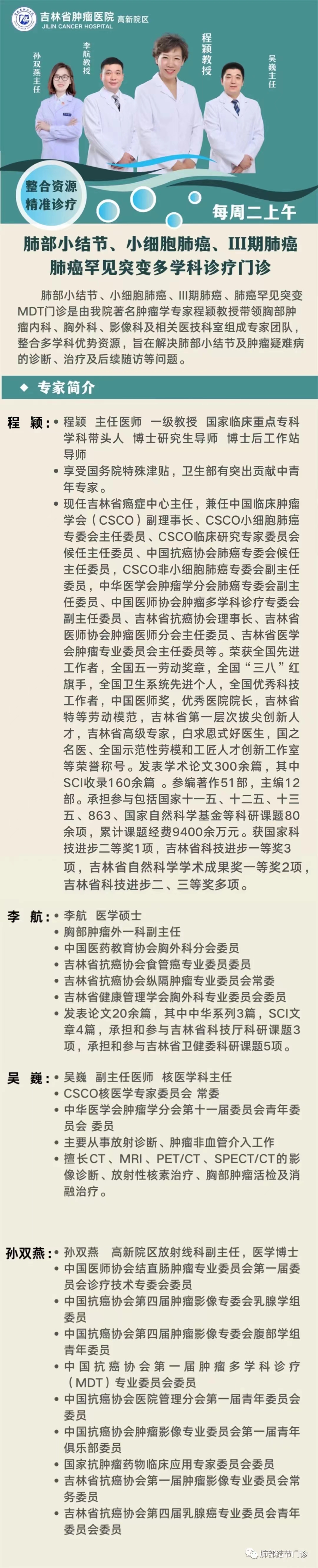 微信圖片_20230310172451.jpg