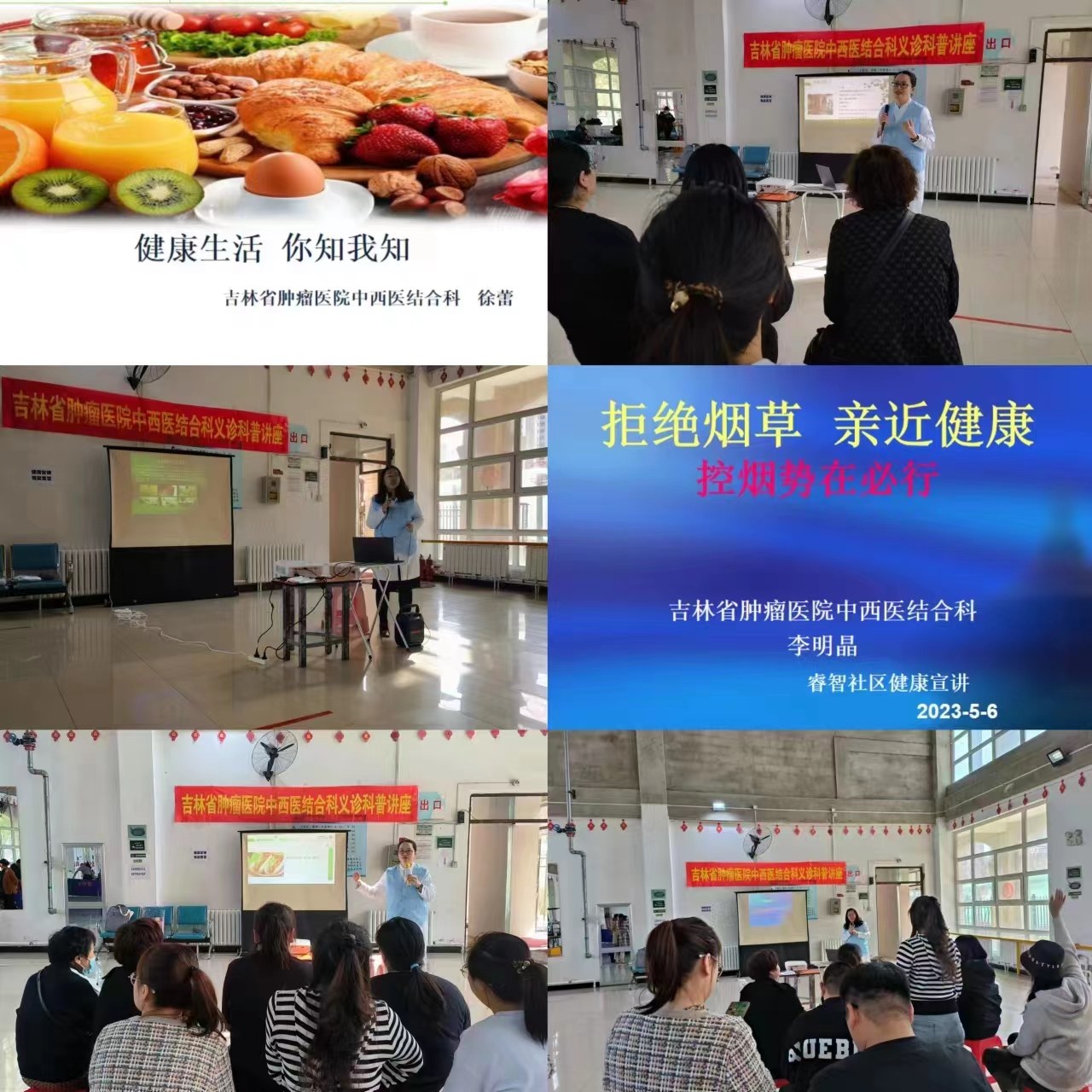 宣講照片5.jpg