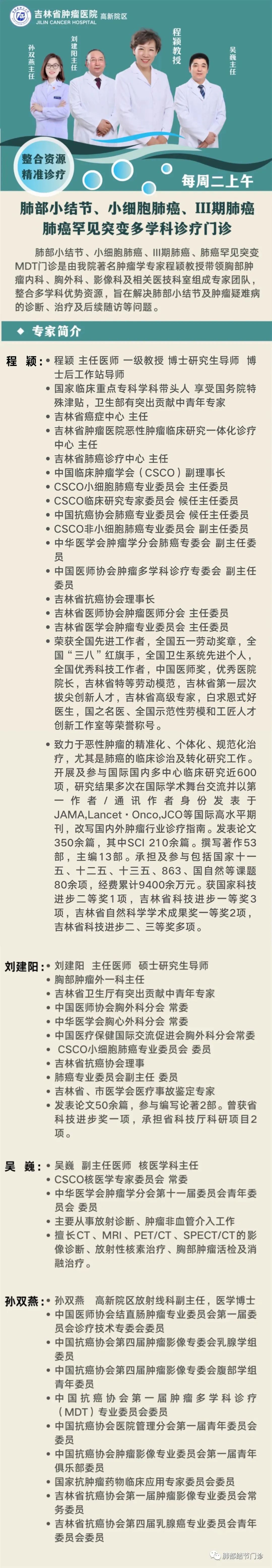 微信圖片_20230601165959.jpg