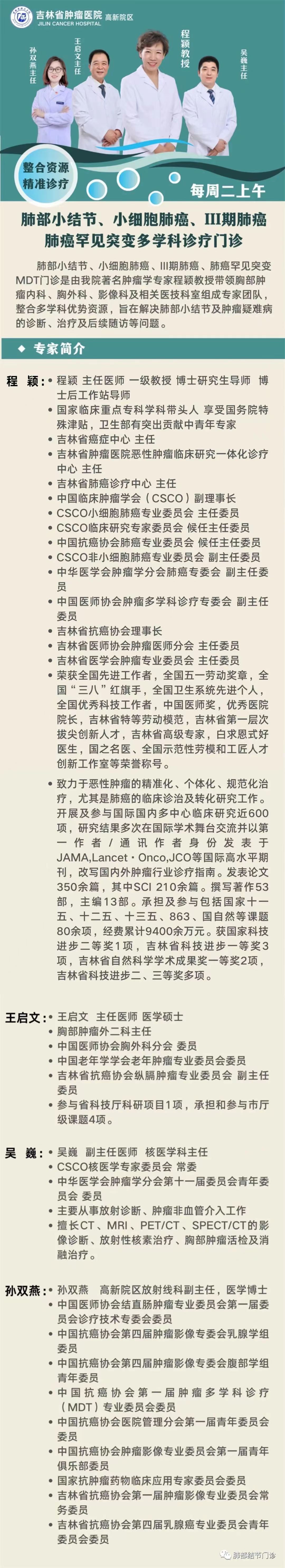 微信圖片_20230720100443.jpg