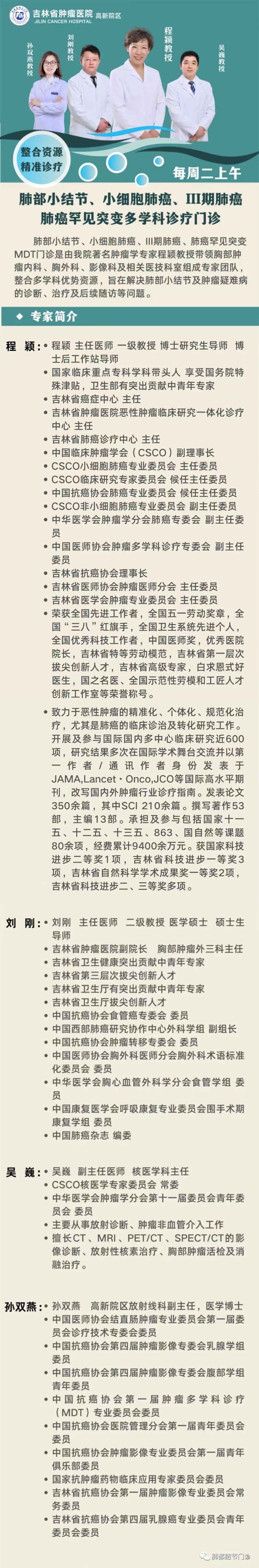 微信圖片_20230728163205.jpg