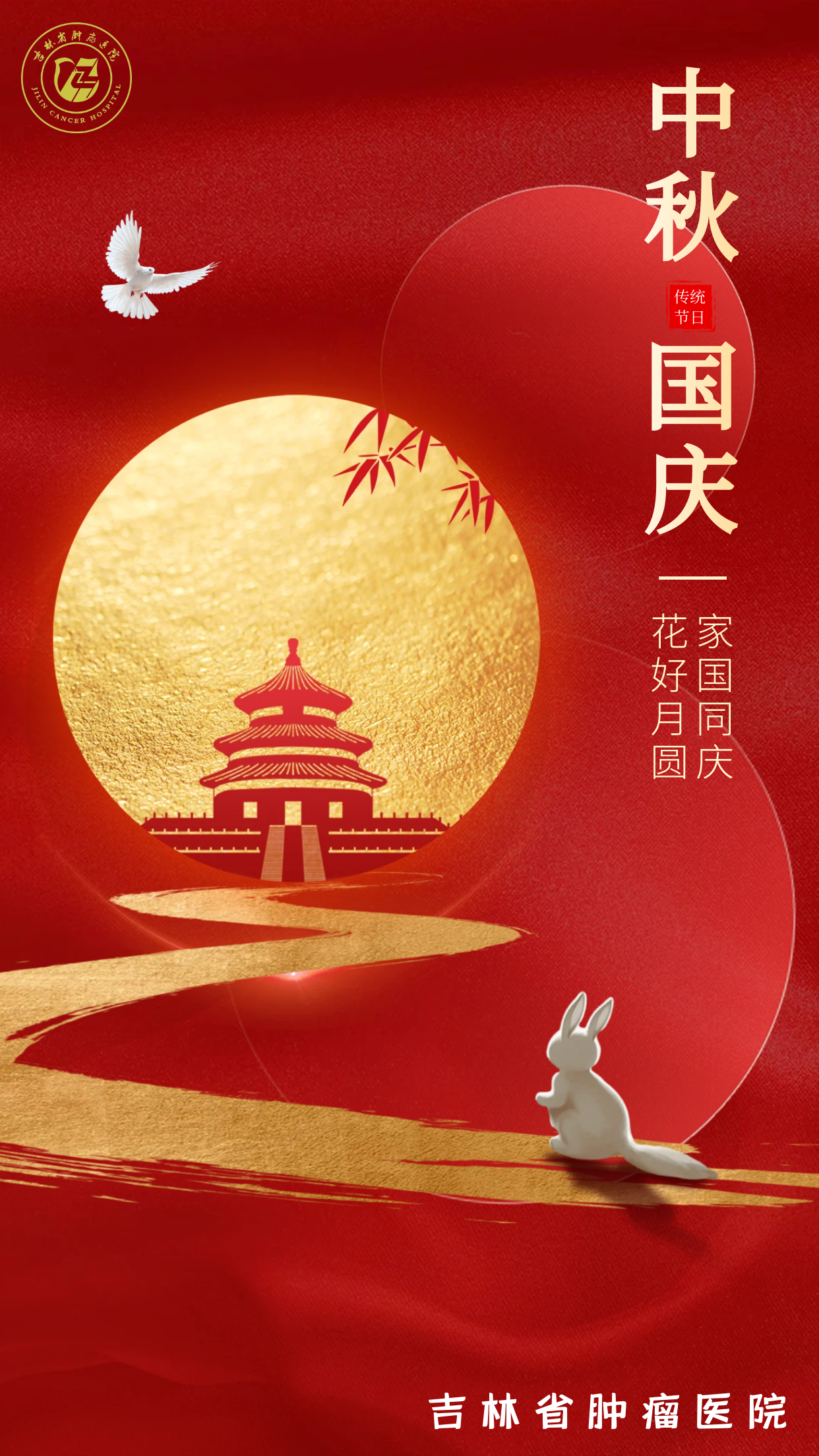 微信圖片_20230928104225.png