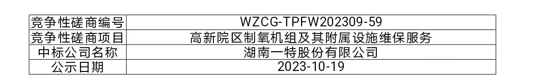 微信圖片_20231019110741.jpg