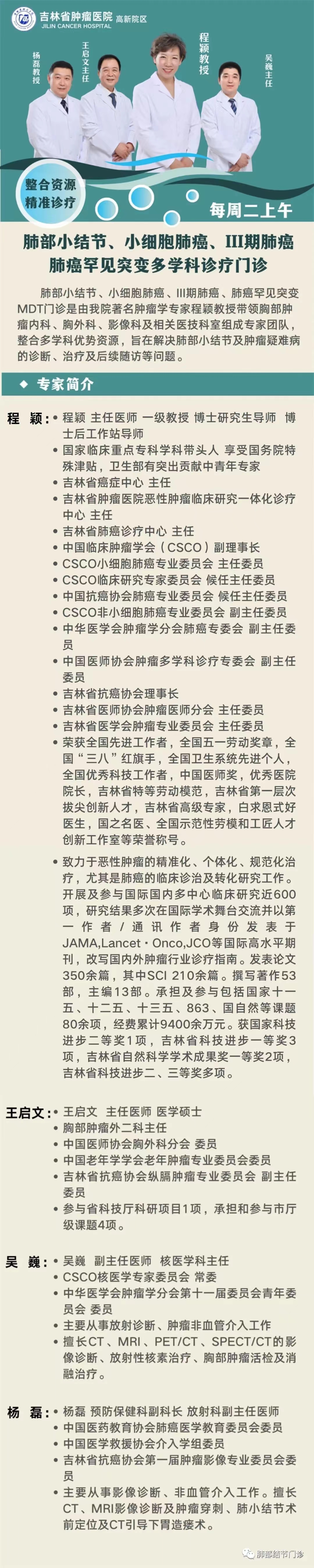 微信圖片_20231019132806.jpg