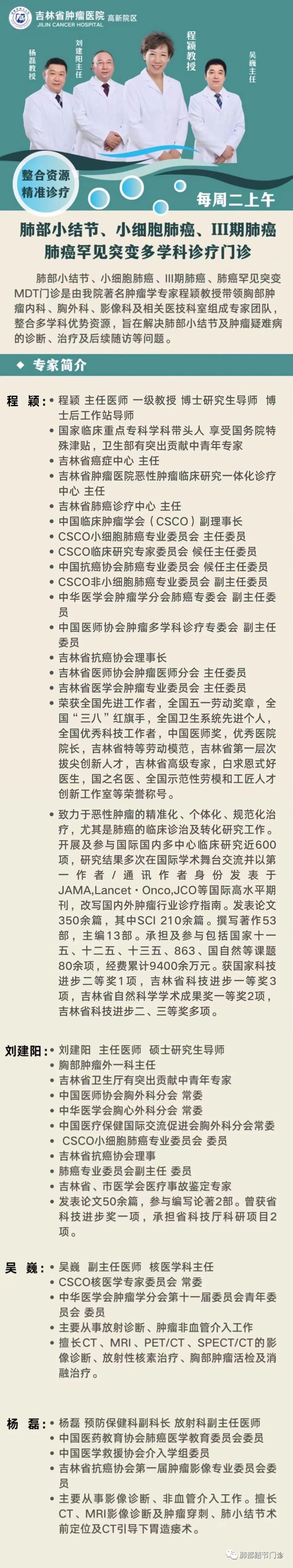 微信圖片_20231130091158.jpg