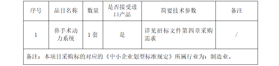截圖20231121084044.png