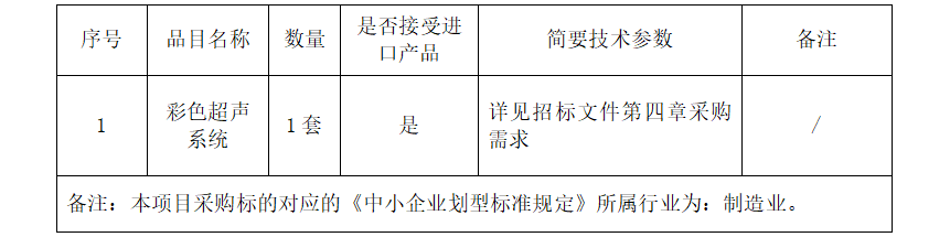 截圖20231121084044.png