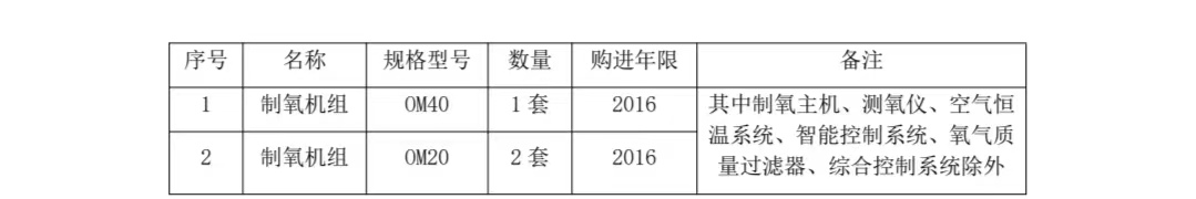 微信圖片_20231107105256.jpg