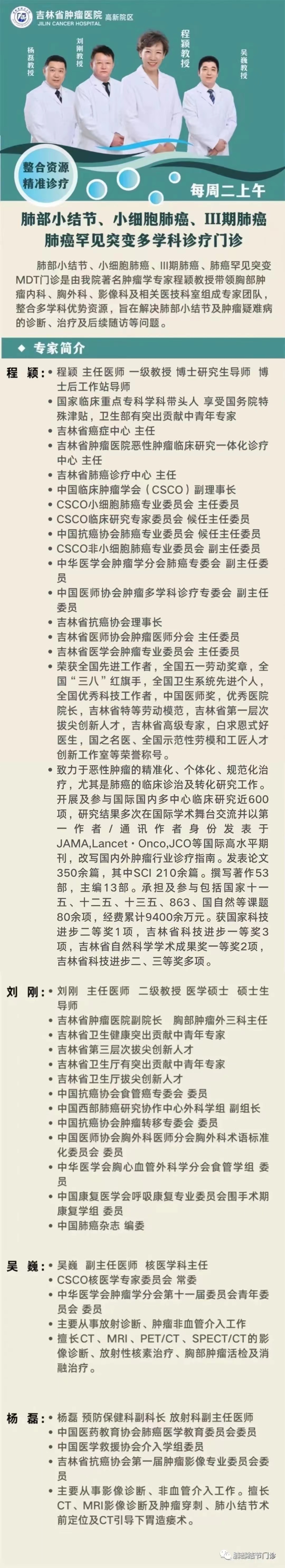 微信圖片_20231102090751.jpg