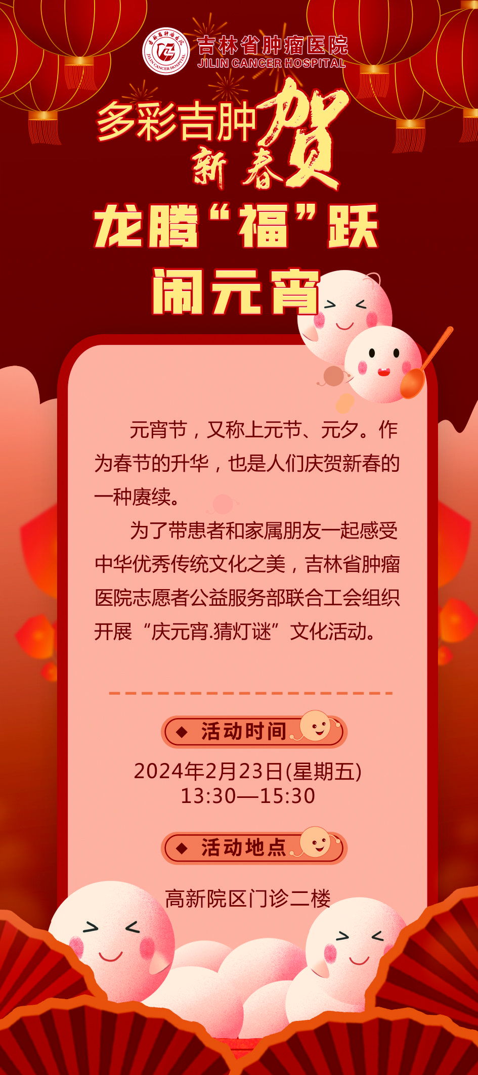 微信圖片_20240222113209.jpg