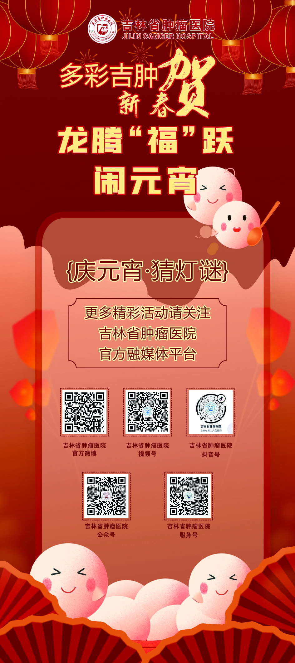 微信圖片_20240222113156.jpg