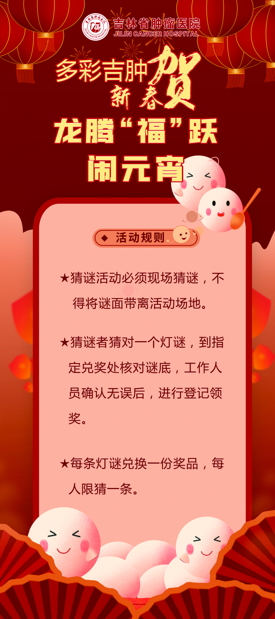 微信圖片_20240222113215.jpg